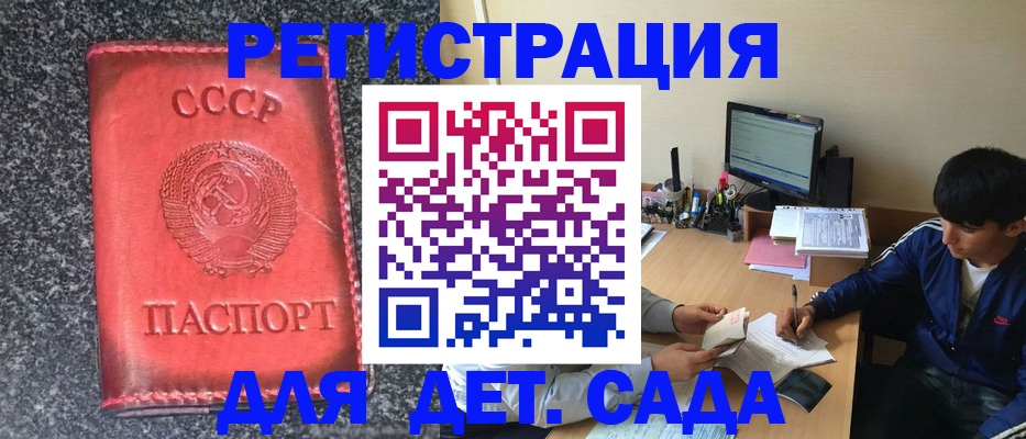 форма 3 в Удмуртии